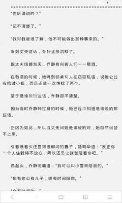 持商务签入境菲律宾会被遣返吗(遣返原因)